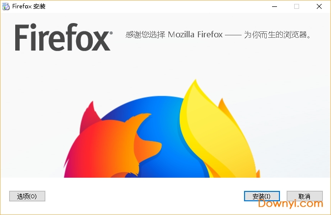 Firefox火狐浏览器简体中文版 v98.0.0.8098 官方最新版2