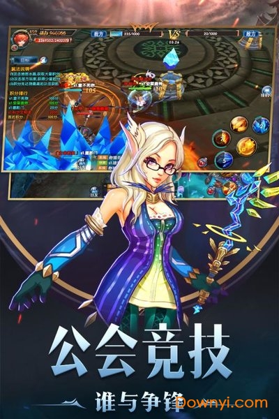 幻域战魂小米版客户端 小米幻域战魂游戏