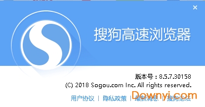 搜狗浏览器pc最新版2022 v11.0.1.34054 免费版 0