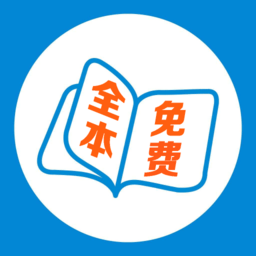 免费txt全本小说软件