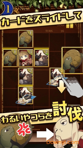 指尖童话中文修改版(flicktale) v3.2.1 安卓最新版 0