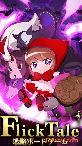 指尖童话中文修改版(flicktale) v3.2.1 安卓最新版 1