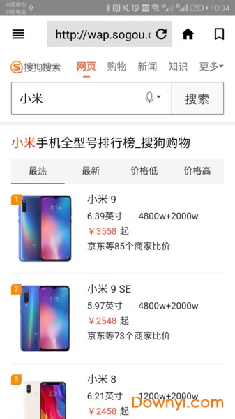 手机极客浏览器 v2.0.4 安卓版0