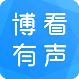 博看有声app下载
