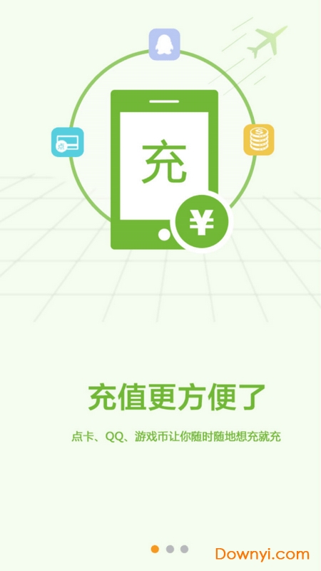 dd373游戏交易平台app v2.1.8 安卓最新版1