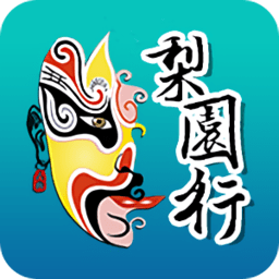 梨园行电视版app