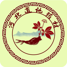 河北道地药材平台手机版