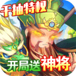 乱世祭折扣游戏