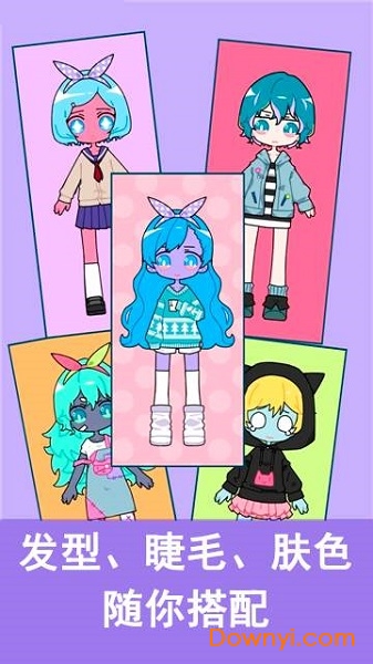 可爱少女化妆师手游 v1.0.5 安卓版2
