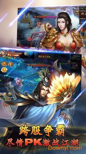 逆剑仙尊手游 v0.4.50 安卓版0