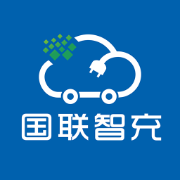 国联智充手机版