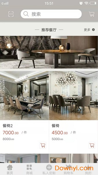 美品美家软件 v1.0 安卓版0