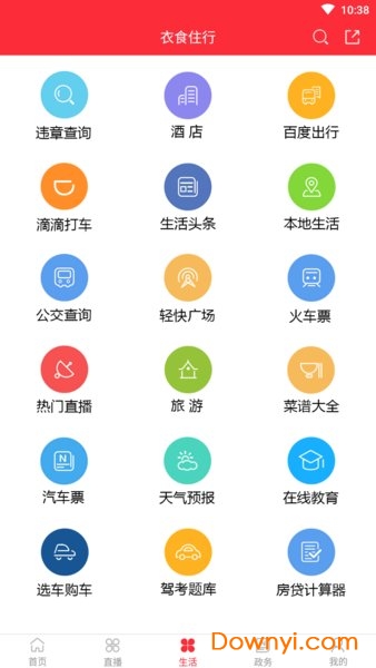 今日华容头条 今日华容手机台