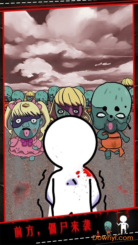 僵尸小姐请放过我手游 v1.00 安卓最新版 2