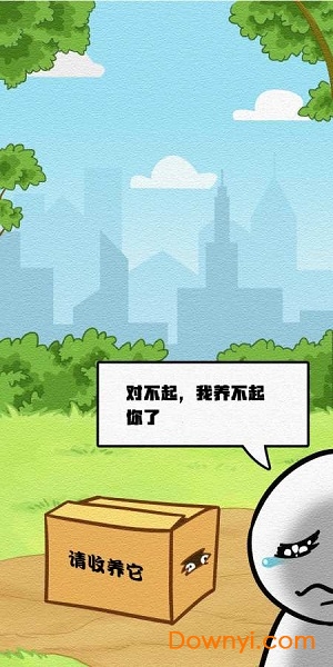 拯救喵星人无限提示版 v1.1.3 安卓无限金币版0