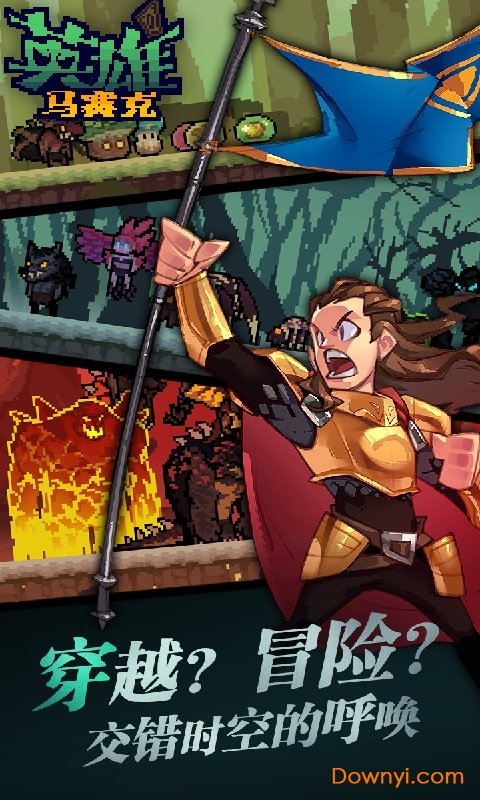 马赛克英雄无限宝石版 v2.2 安卓版1