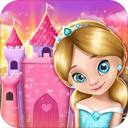 我的小公主装扮手机版