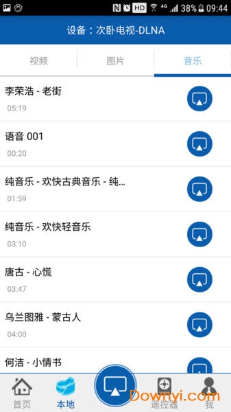 投屏播放器app