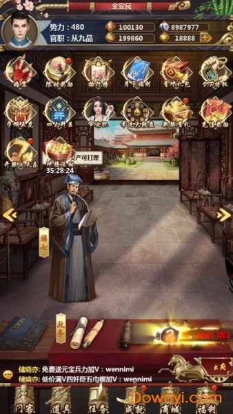 今晚翻谁牌游戏