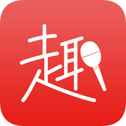 趣唱歌手手机版下载