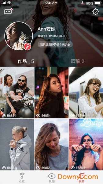 趣唱歌手app
