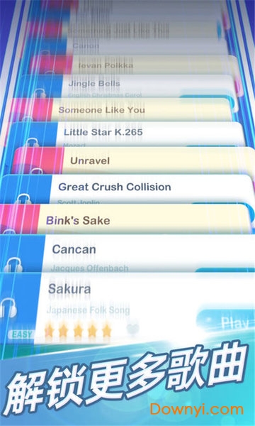 梦幻钢琴中文版 v8.9.3 安卓最新版0