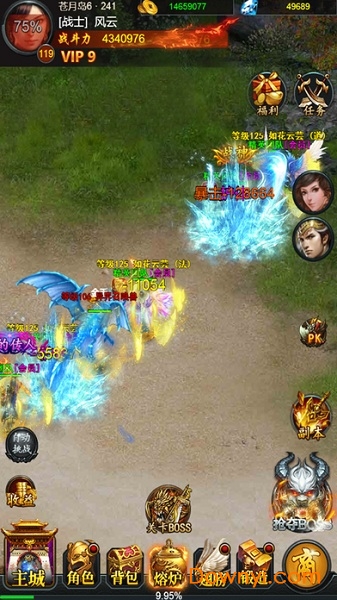 甄子丹屠龙单机版 v1.0.0 安卓版0