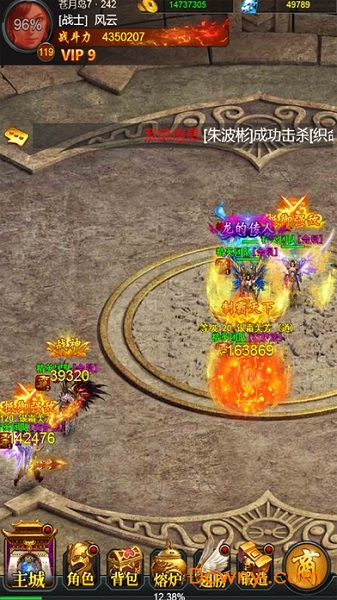 甄子丹屠龙单机版 v1.0.0 安卓版1