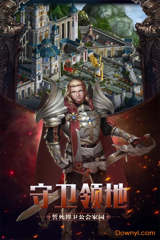 英雄之门百度游戏 v1 安卓最新版0