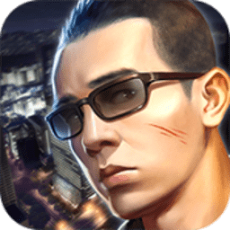 古惑仔3d山鸡外传手游下载