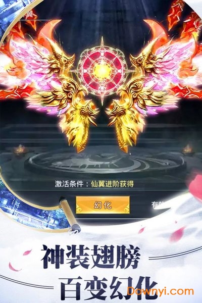 上古降魔游戏 上古降魔手机游戏