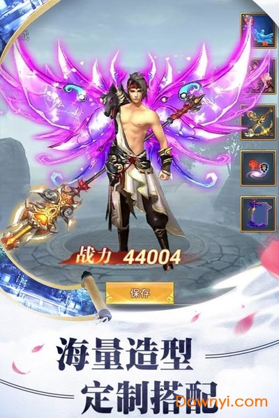 上古降魔游戏 v3.4.0 安卓版2