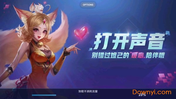 胖鱼游戏修改版