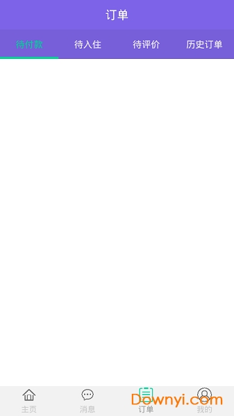 掌中寻租手机版 v1.0.0 安卓版2