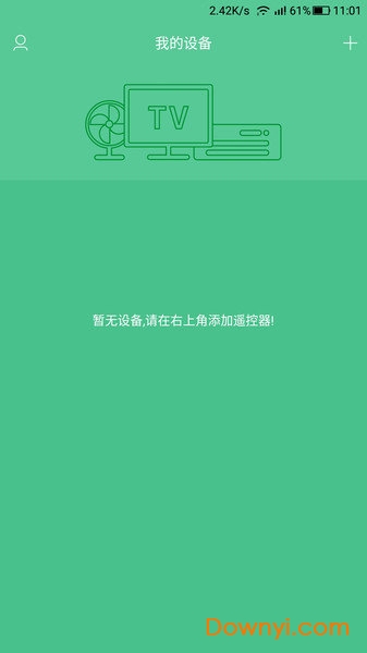 空调遥控全能钥匙手机版 v1.3.7 安卓版0