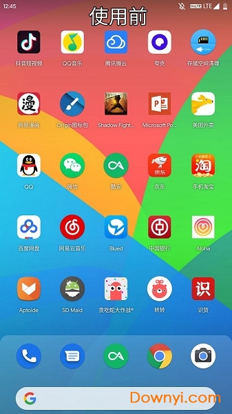 origin图标包手机版 v1.0 安卓版0