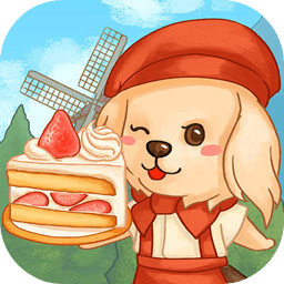 蛋糕镇日记手游官方版