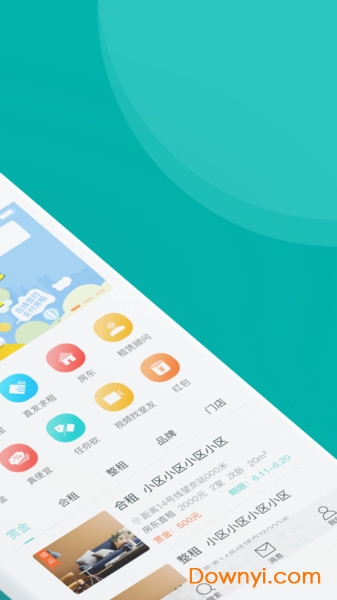 房总管租房手机版 v6.1.3 安卓版3