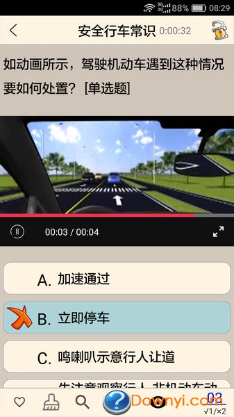 驾考驾照考试2019手机版 v2.2 安卓版0