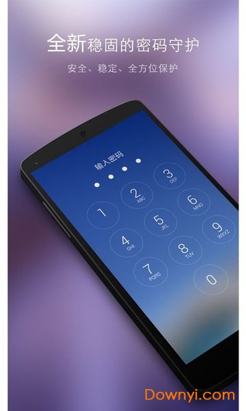 go桌面锁屏 v3.33 安卓最新版1
