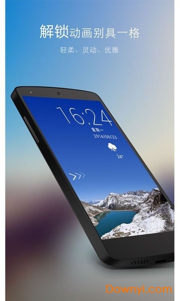 go桌面锁屏 v3.33 安卓最新版2