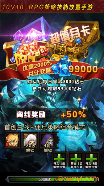 疯狂部落人游戏 v0.1 安卓版1