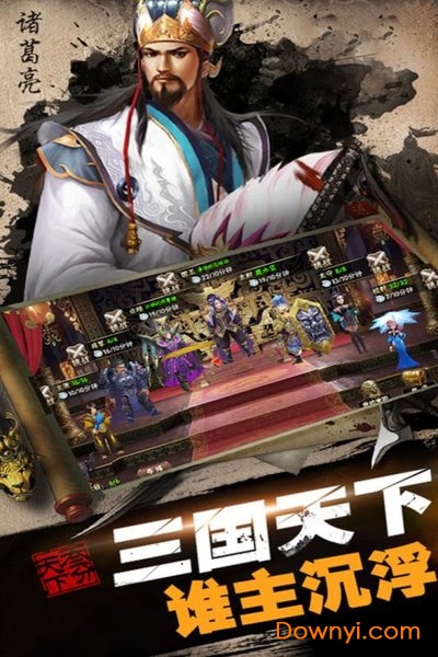 城池攻坚战网易版 城池攻坚战网易手游