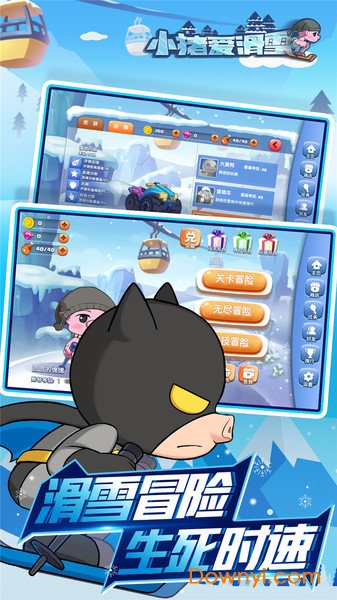 小猪爱滑雪内购修改版 v1.0.0 安卓版 0