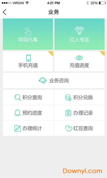 大学掌app v1.0.5 安卓版0