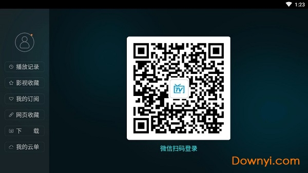 电视家浏览器电视版