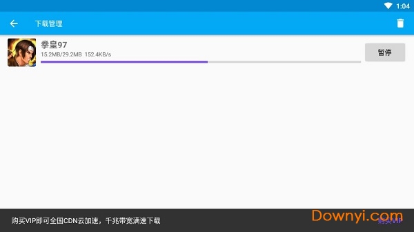 海星模拟器电视版