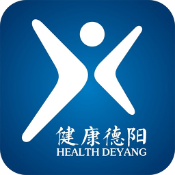 健康德阳手机版