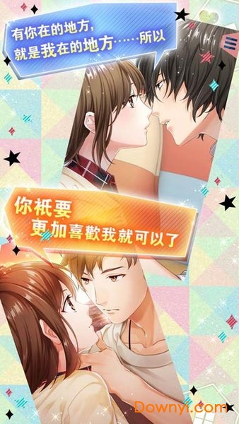 问题多多的宿舍汉化版 v1.0 安卓版1