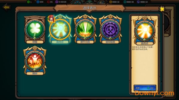 军团战棋英雄时代最新修改版 v1.3.9 安卓版1